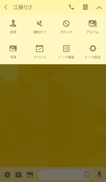 [LINE着せ替え] triangle yellowの画像4