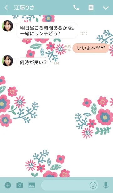 [LINE着せ替え] 大人可愛い水彩風花柄の画像3
