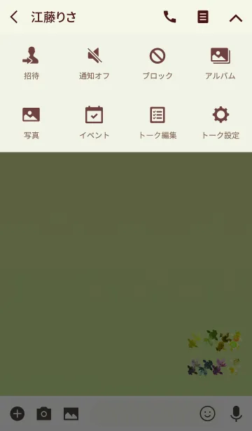 [LINE着せ替え] 夏のおしゃれ金魚イエローグリーンの画像4