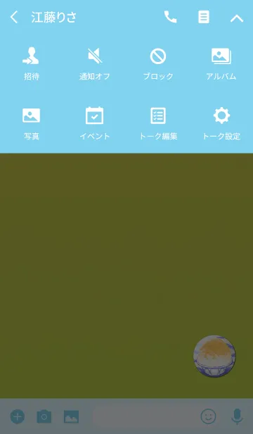 [LINE着せ替え] 涼しいレモンかき氷の画像4