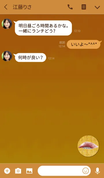 [LINE着せ替え] 大トロ金の皿の画像3