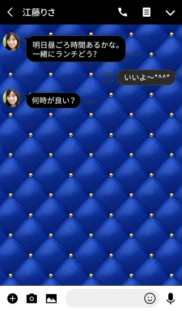 [LINE着せ替え] Like a - Blue ＆ Quilted #Royal #オトナの画像3