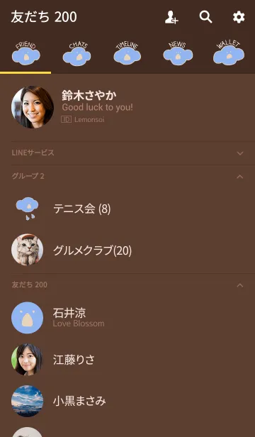 [LINE着せ替え] KOLA Chocolate X Milk tea 7の画像2