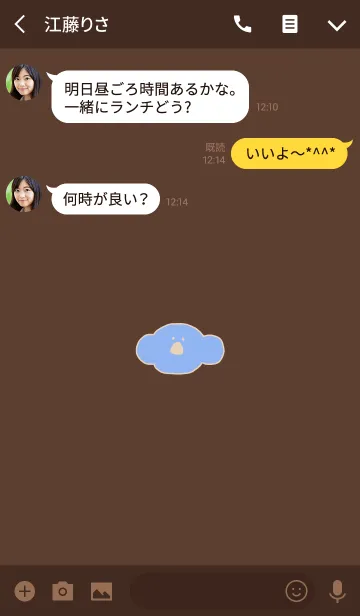 [LINE着せ替え] KOLA Chocolate X Milk tea 7の画像3