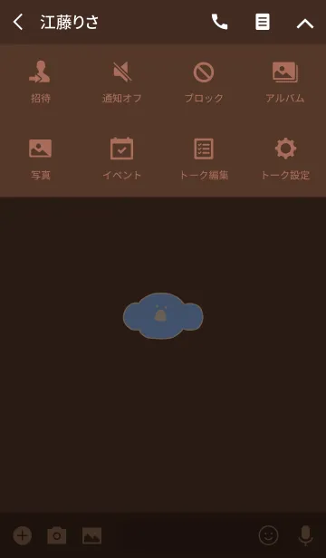 [LINE着せ替え] KOLA Chocolate X Milk tea 7の画像4