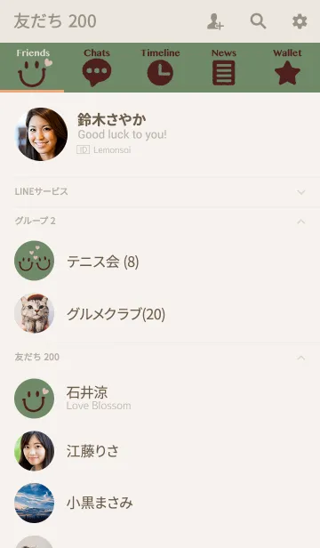 [LINE着せ替え] 毎日スマイル＆ハートで！～大人色の画像2