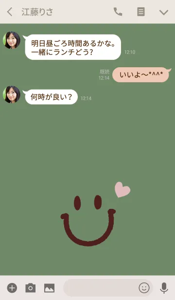 [LINE着せ替え] 毎日スマイル＆ハートで！～大人色の画像3