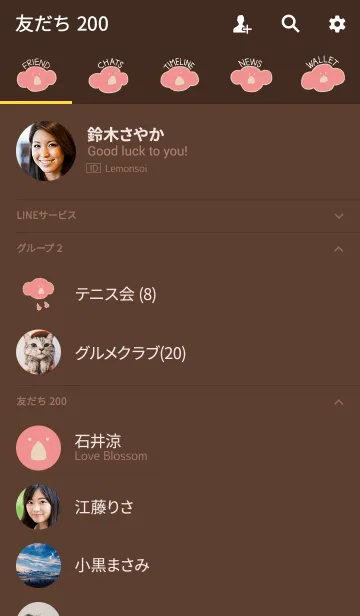 [LINE着せ替え] KOLA Chocolate X Milk tea 11の画像2