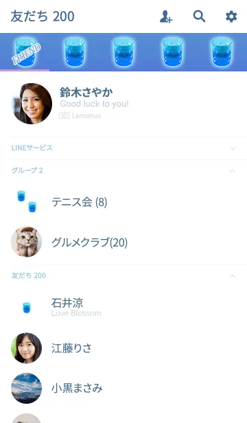 [LINE着せ替え] 大人のブルーグラスの画像2