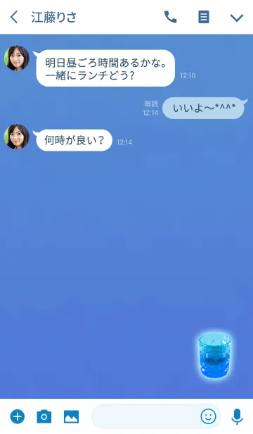 [LINE着せ替え] 大人のブルーグラスの画像3