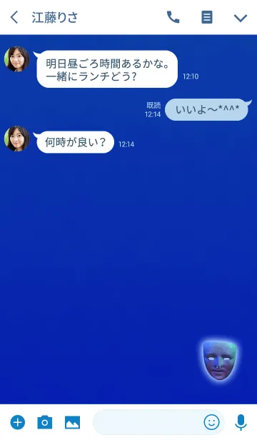 [LINE着せ替え] 大人のコバルトブルー仮面の画像3