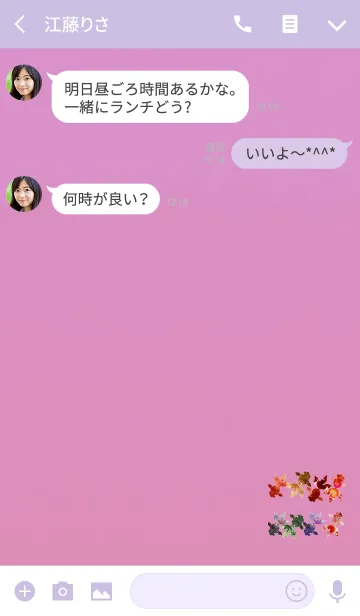 [LINE着せ替え] 夏のおしゃれ金魚の画像3