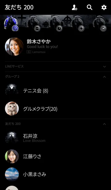 [LINE着せ替え] 大人の着せかえ デスリーパーの画像2