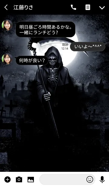 [LINE着せ替え] 大人の着せかえ デスリーパーの画像3