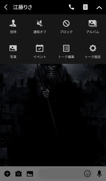 [LINE着せ替え] 大人の着せかえ デスリーパーの画像4