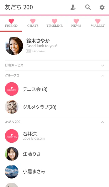 [LINE着せ替え] Simple Heart Pink 3 -MEKYM-の画像2