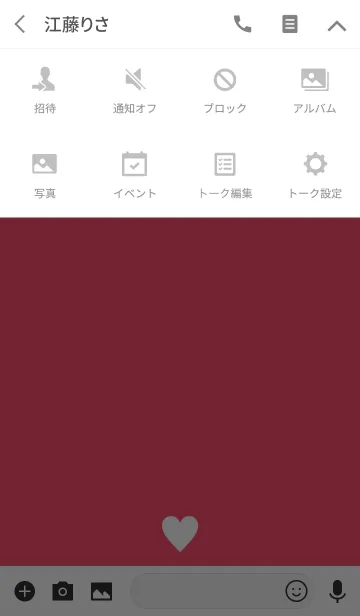 [LINE着せ替え] Simple Heart Pink 3 -MEKYM-の画像4