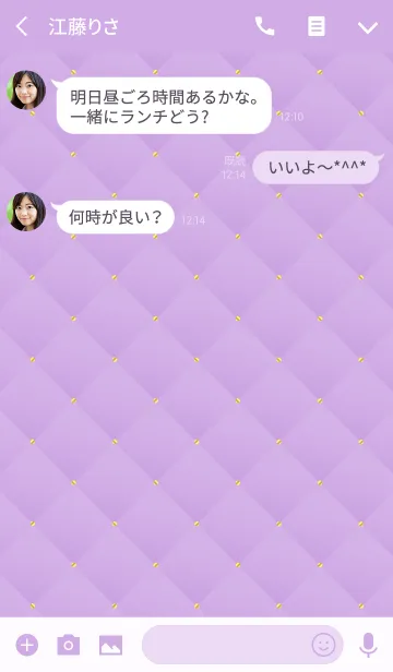 [LINE着せ替え] LOVE QUILTING -PURPLE 2-の画像3