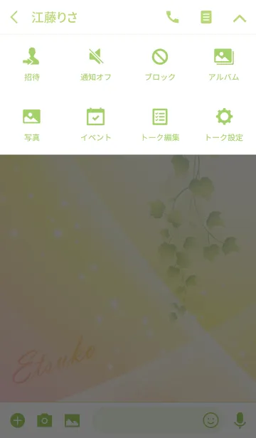 [LINE着せ替え] No.1267 えつこの幸運を導く大人綺麗な着替の画像4