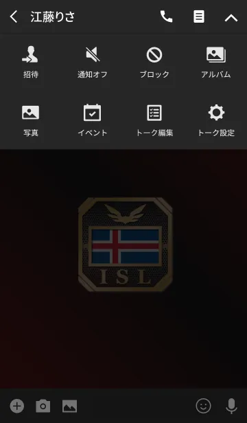 [LINE着せ替え] ISL 2(j)の画像4