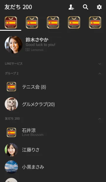 [LINE着せ替え] ESP 2(j)の画像2