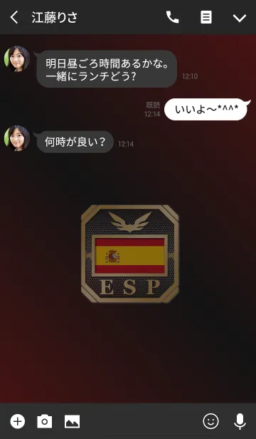 [LINE着せ替え] ESP 2(j)の画像3