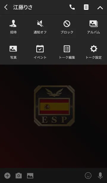 [LINE着せ替え] ESP 2(j)の画像4