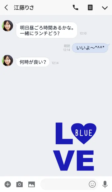 [LINE着せ替え] オトナシンプル ブルーハートの画像3