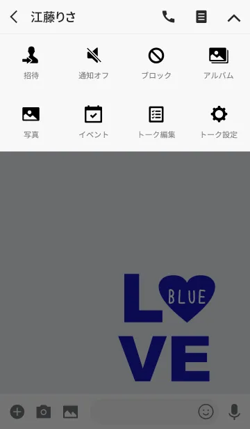 [LINE着せ替え] オトナシンプル ブルーハートの画像4