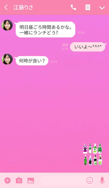 [LINE着せ替え] 可愛いおしゃれなビンホワイトレッドの画像3