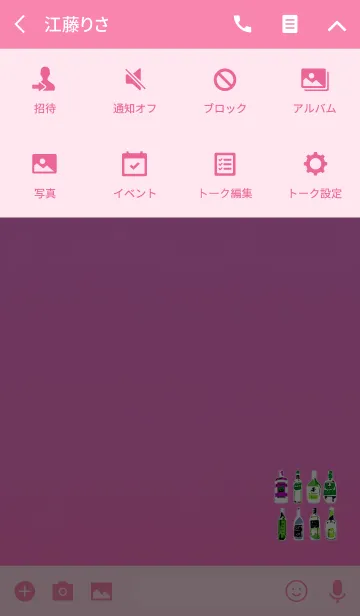 [LINE着せ替え] 可愛いおしゃれなビンホワイトレッドの画像4