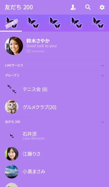 [LINE着せ替え] 大人の幸運アゲハパープルの画像2