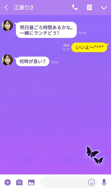 [LINE着せ替え] 大人の幸運アゲハパープルの画像3