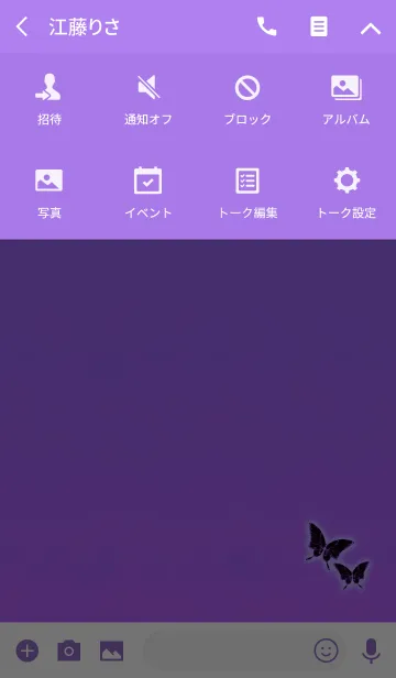 [LINE着せ替え] 大人の幸運アゲハパープルの画像4