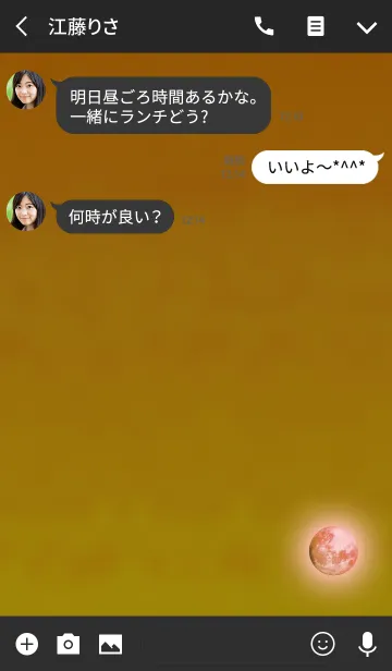 [LINE着せ替え] 大人地球オレンジの画像3