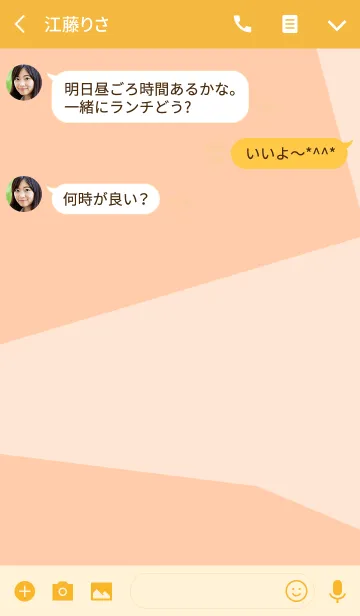 [LINE着せ替え] y ムジカ . <オトナアート>の画像3