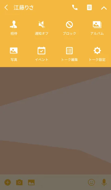 [LINE着せ替え] y ムジカ . <オトナアート>の画像4