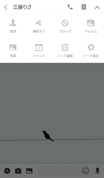 [LINE着せ替え] 黒い鳥の画像4