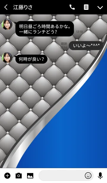 [LINE着せ替え] 大人のキルティング Sports Customizationの画像3