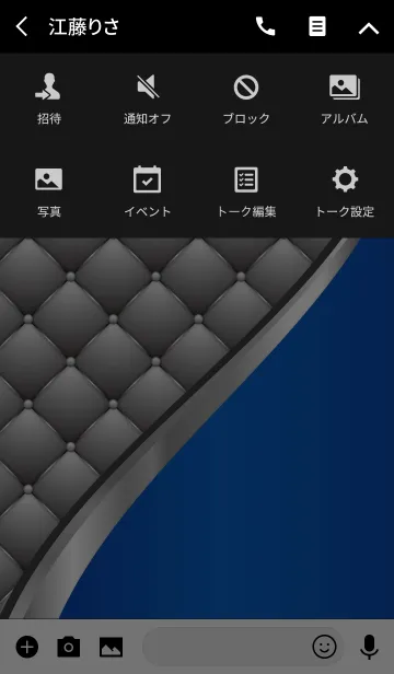 [LINE着せ替え] 大人のキルティング Sports Customizationの画像4