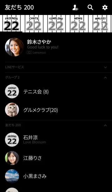 [LINE着せ替え] Number 22 stripe versionの画像2