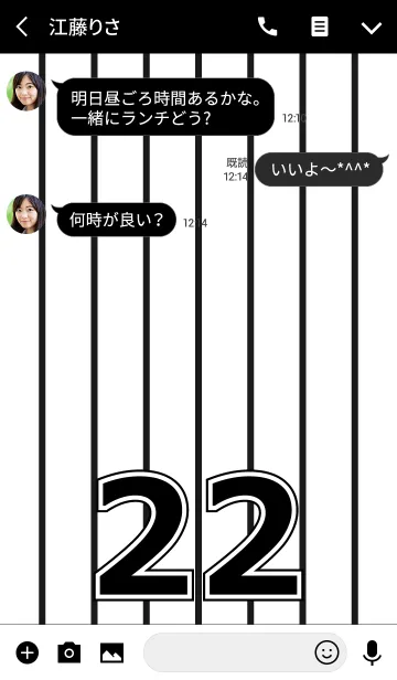 [LINE着せ替え] Number 22 stripe versionの画像3