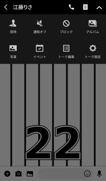 [LINE着せ替え] Number 22 stripe versionの画像4