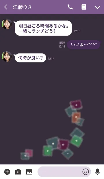 [LINE着せ替え] 舞う油膜の画像3