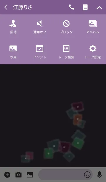 [LINE着せ替え] 舞う油膜の画像4