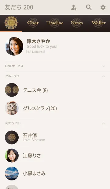 [LINE着せ替え] 全ての運気が上がるマンダラ柄黒大人女子向の画像2