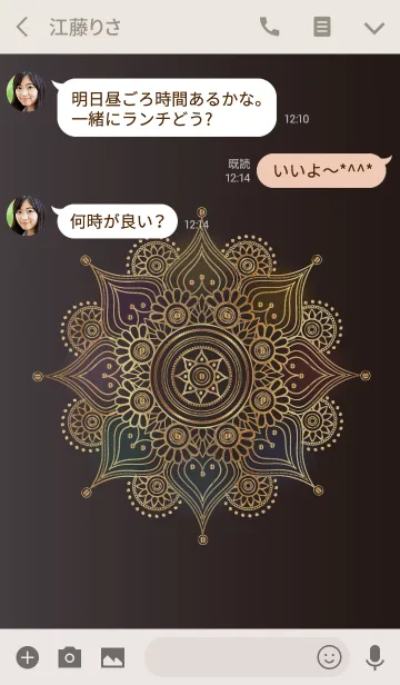 [LINE着せ替え] 全ての運気が上がるマンダラ柄黒大人女子向の画像3