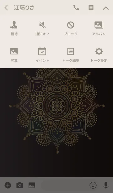 [LINE着せ替え] 全ての運気が上がるマンダラ柄黒大人女子向の画像4