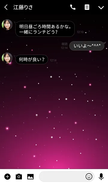 [LINE着せ替え] Starry Sky CHERRY PINK STARの画像3