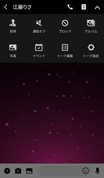 [LINE着せ替え] Starry Sky CHERRY PINK STARの画像4